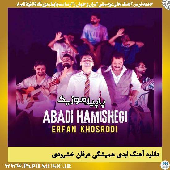 دانلود آهنگ ابدی همیشگی از عرفان خشرودی